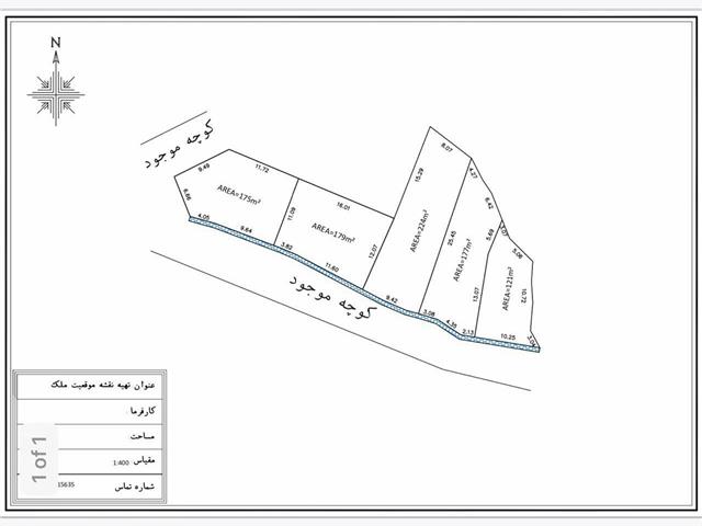 فروش زمین داخل بافت امیرآباد