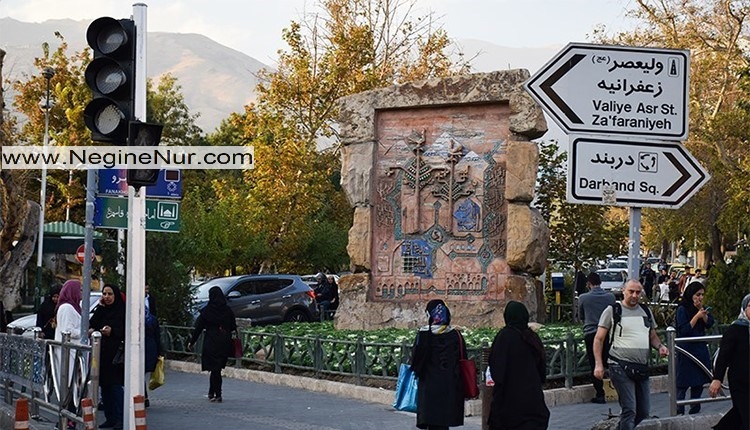 تجریش