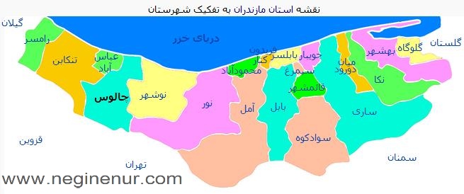 نقشه مازندران