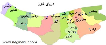 مازندران