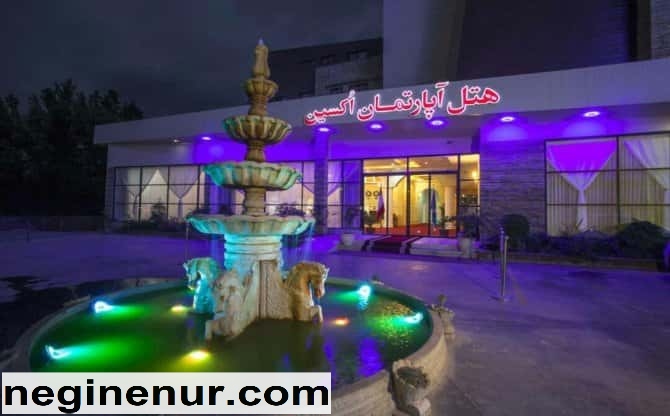 اکسین محمودآباد