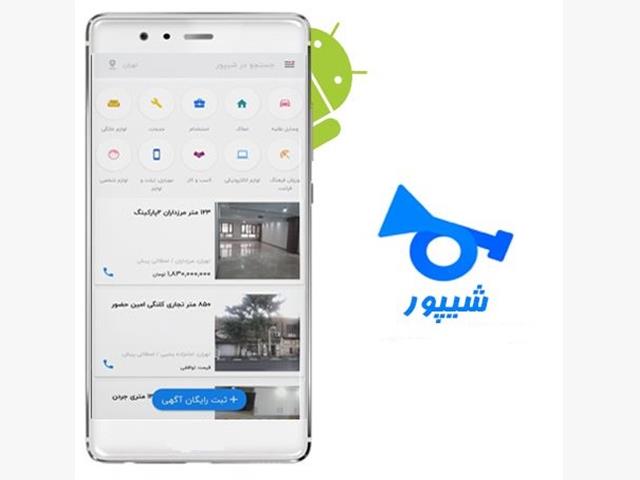 خرید ویلا در نور شیپور